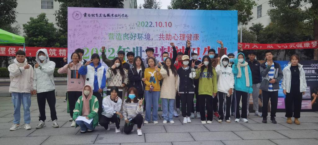 微信图片_20221010175605,C:\Users\lenovo\Desktop\新闻稿\四、精神卫生日新闻\13f732d48b9fce5abfec60c3986645c.jpg