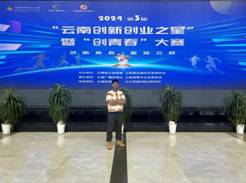 图五